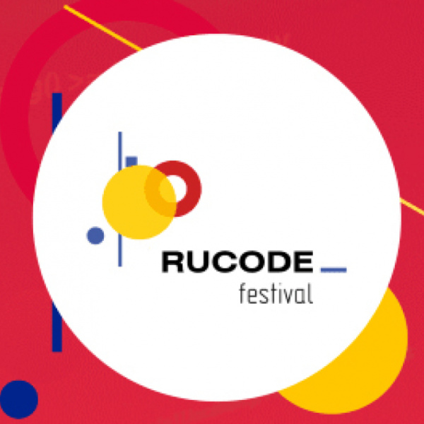 Всероссийский фестиваль RuCode.