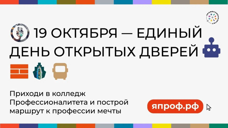 Родительское собрание.