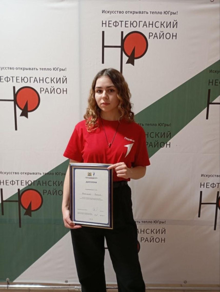 "Лидеры изменения Югры. Дети. 2.0"..