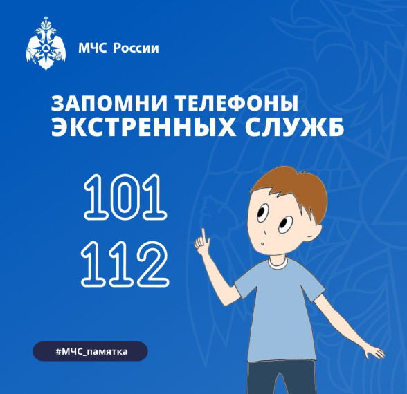 Уважаемые родители, помните:.