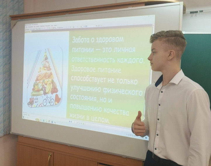 Неделя здорового питания.
