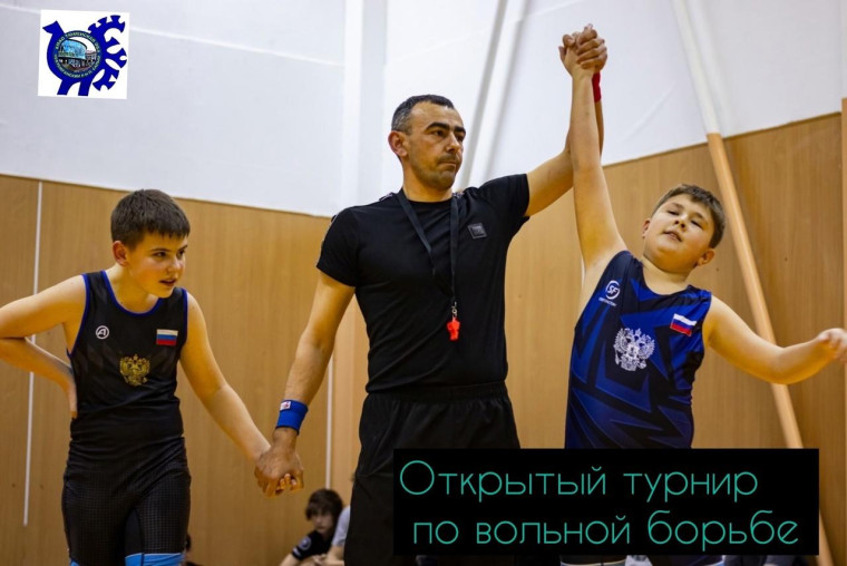 Результаты турнира по вольной борьбе.