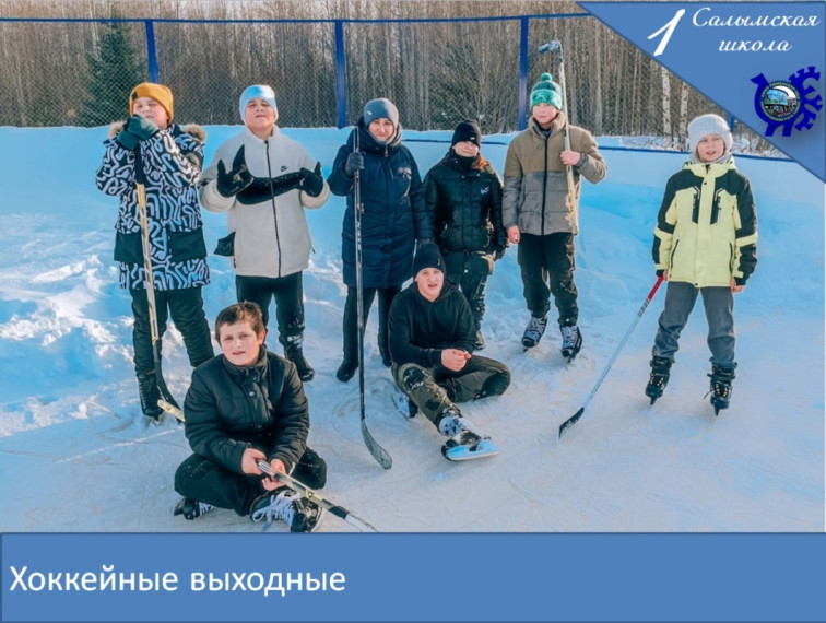"Первые - спортивные"..
