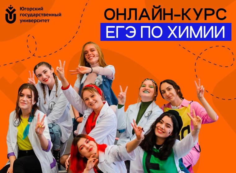 ЕГЭ по химии!.